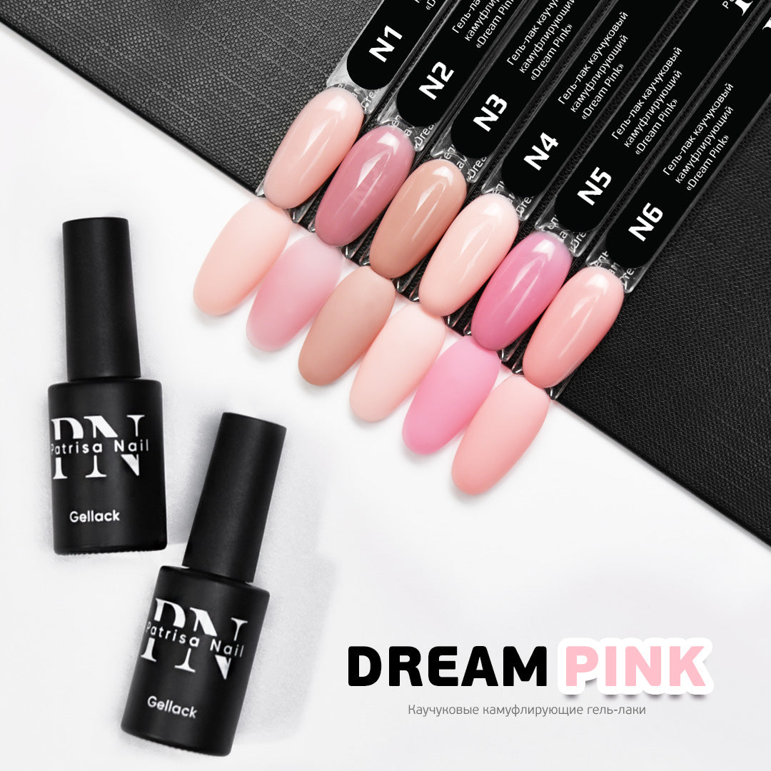 Dream Pink ראבר בייס N5