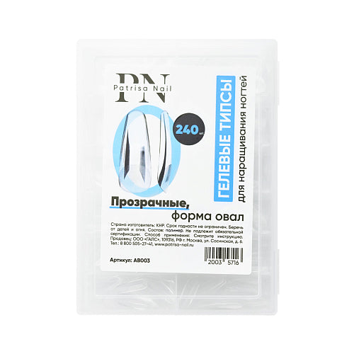 טיפס ג'ל סְגַלגַל